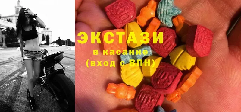 ЭКСТАЗИ 280 MDMA  Котельниково 