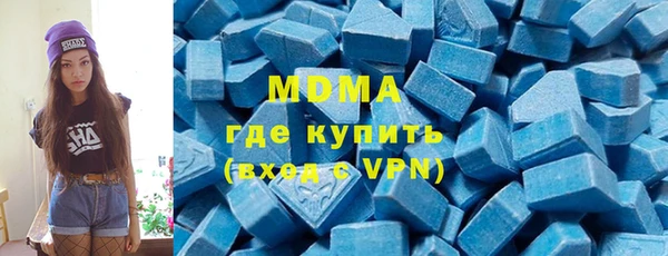 соль ск Вязьма