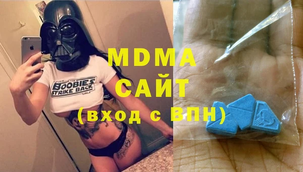 mdma Гусь-Хрустальный