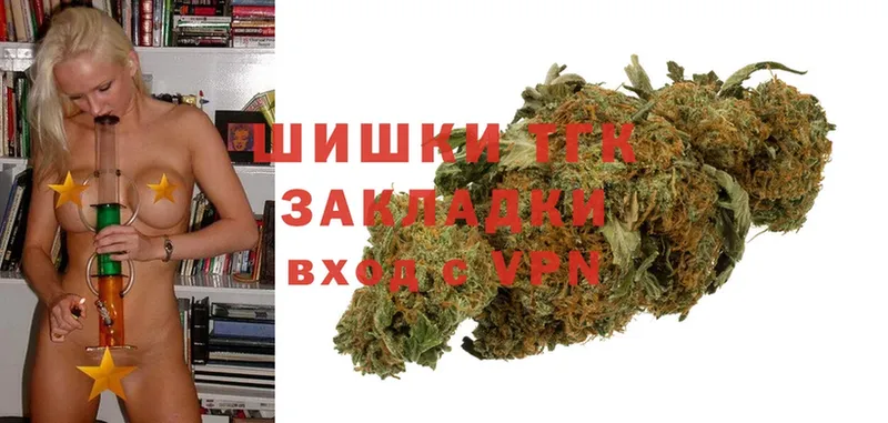 купить закладку  Котельниково  Бошки марихуана индика 